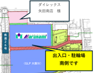株式会社マルカミ物流 HSL大阪(大阪府大阪市東住吉区/矢田駅/軽作業)_3
